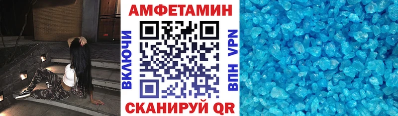 АМФ 98% купить наркотик Сергач
