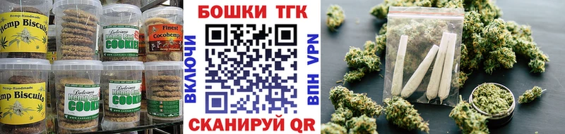 кракен ТОР  Сергач  Печенье с ТГК марихуана 
