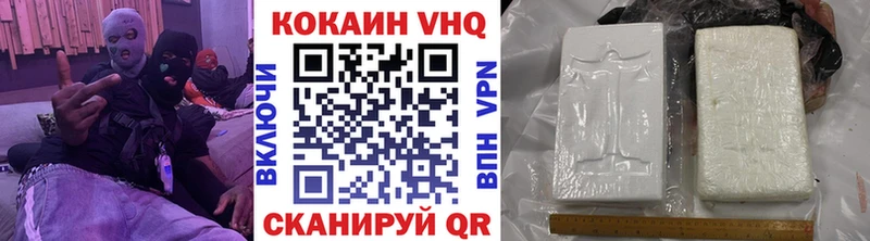 сколько стоит  Сергач  Кокаин Колумбийский 