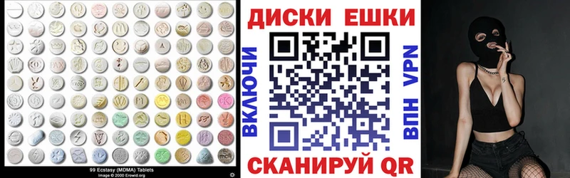 blacksprut ONION даркнет сайт Сергач Экстази Дубай