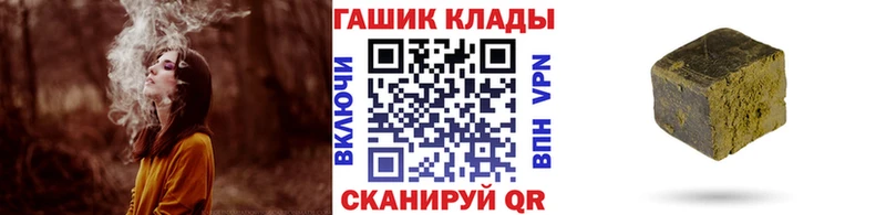 blacksprut вход  Сергач  ГАШИШ хэш 