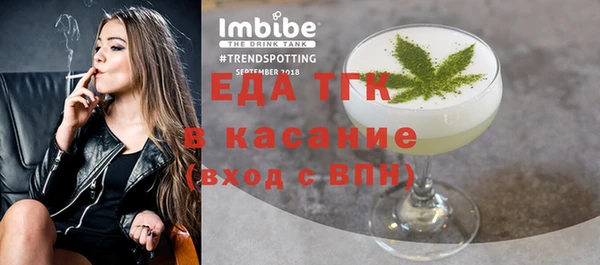 каннабис Абаза