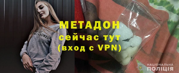 кристаллы Абинск