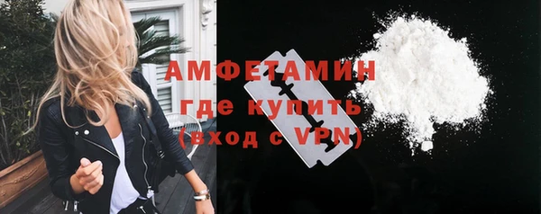 меф Абдулино