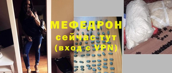 меф Абдулино
