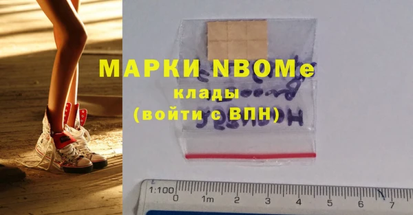 кристаллы Абинск
