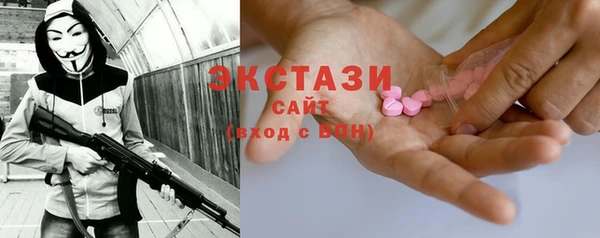 меф Абдулино