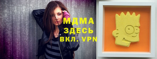 меф Абдулино