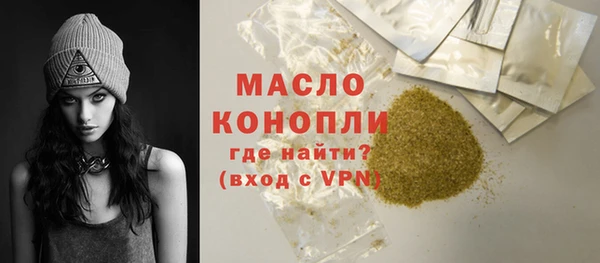 меф Абдулино