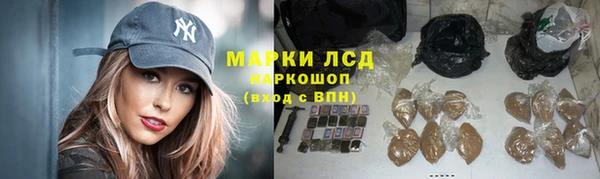 кристаллы Абинск