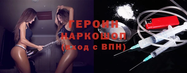 кристаллы Абинск