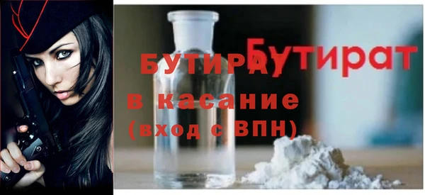 кристаллы Абинск