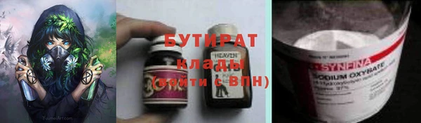 кристаллы Абинск