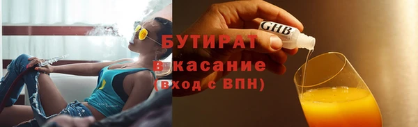 каннабис Абаза