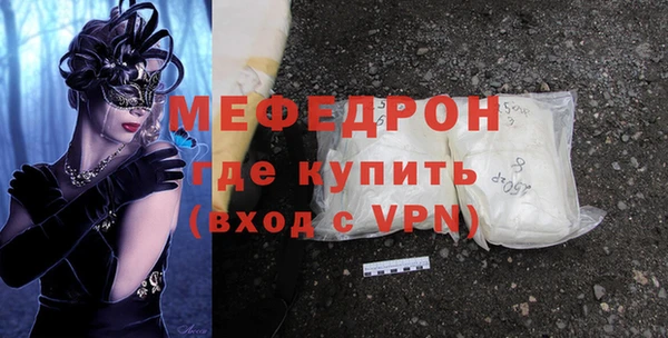 меф Абдулино