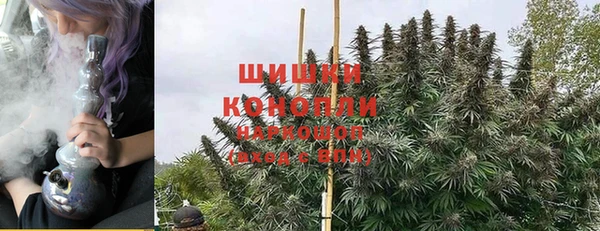 кристаллы Абинск