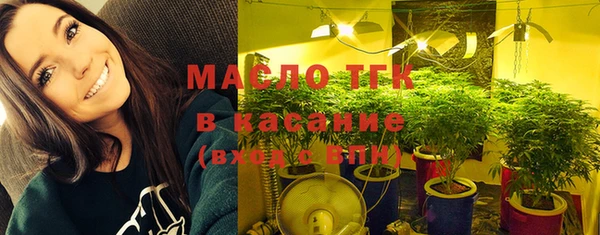 меф Абдулино