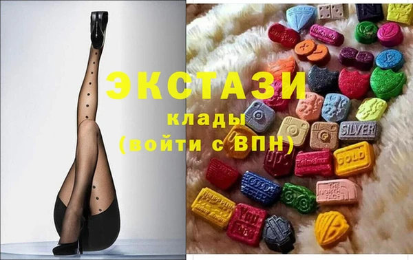 кристаллы Абинск