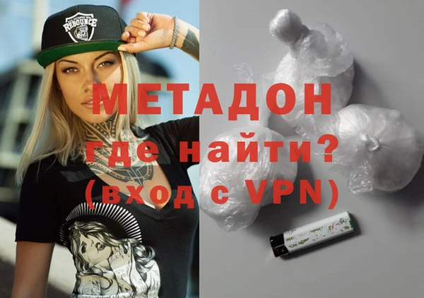 меф Абдулино