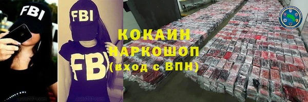 каннабис Абаза