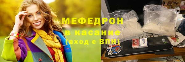 кристаллы Абинск