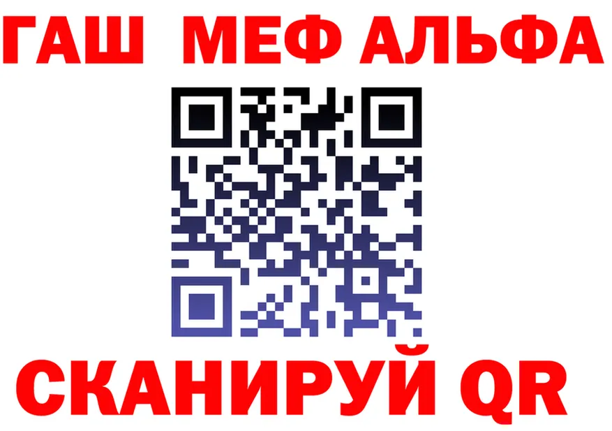МДМА VHQ сайт площадка гидра Сергач