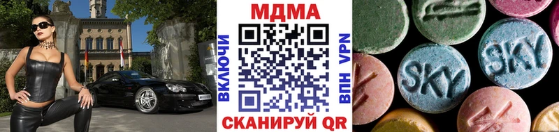 MDMA кристаллы  Сергач 