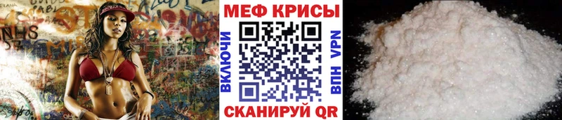 Меф кристаллы  закладка  Сергач 