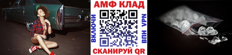 МЕТАМФЕТАМИН мет  МЕГА онион  Сергач 