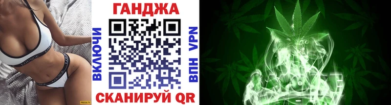 МАРИХУАНА сатива  где купить наркоту  Сергач 